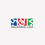 Shombhar